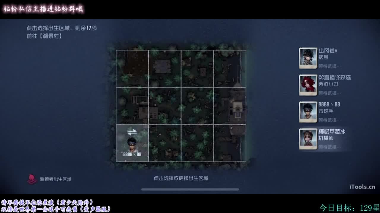 这是什么！！七海酱！ 第2段