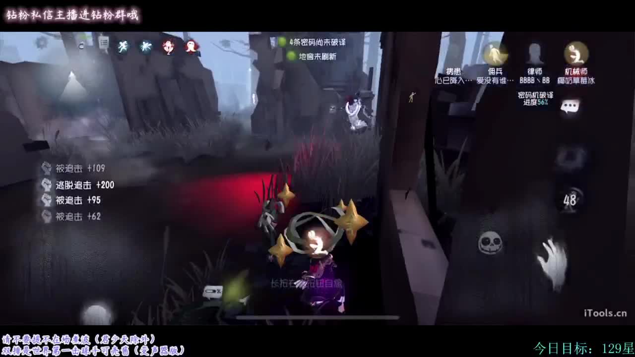 这是什么！！七海酱！ 第4段