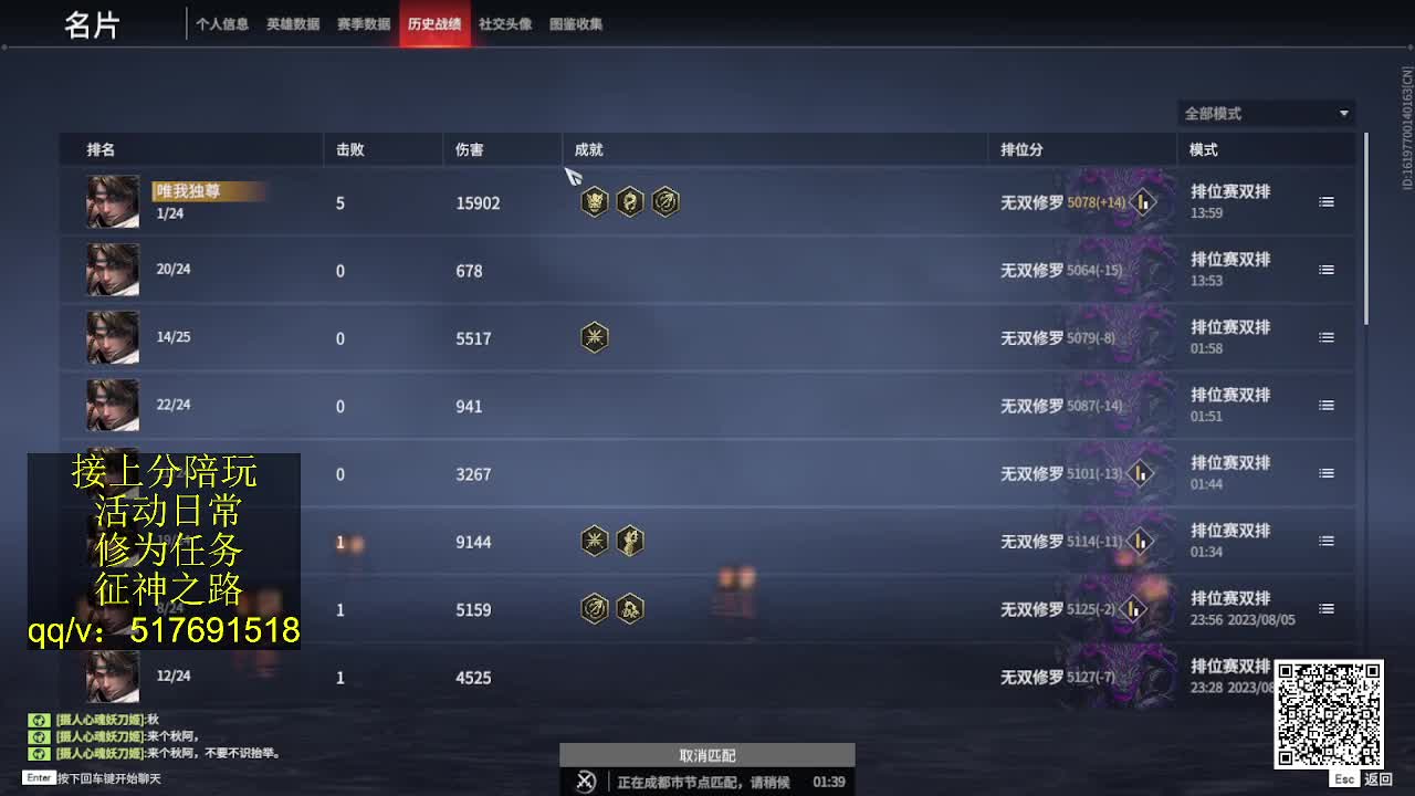 接陪,上无双修罗,各种业务！ 第2段