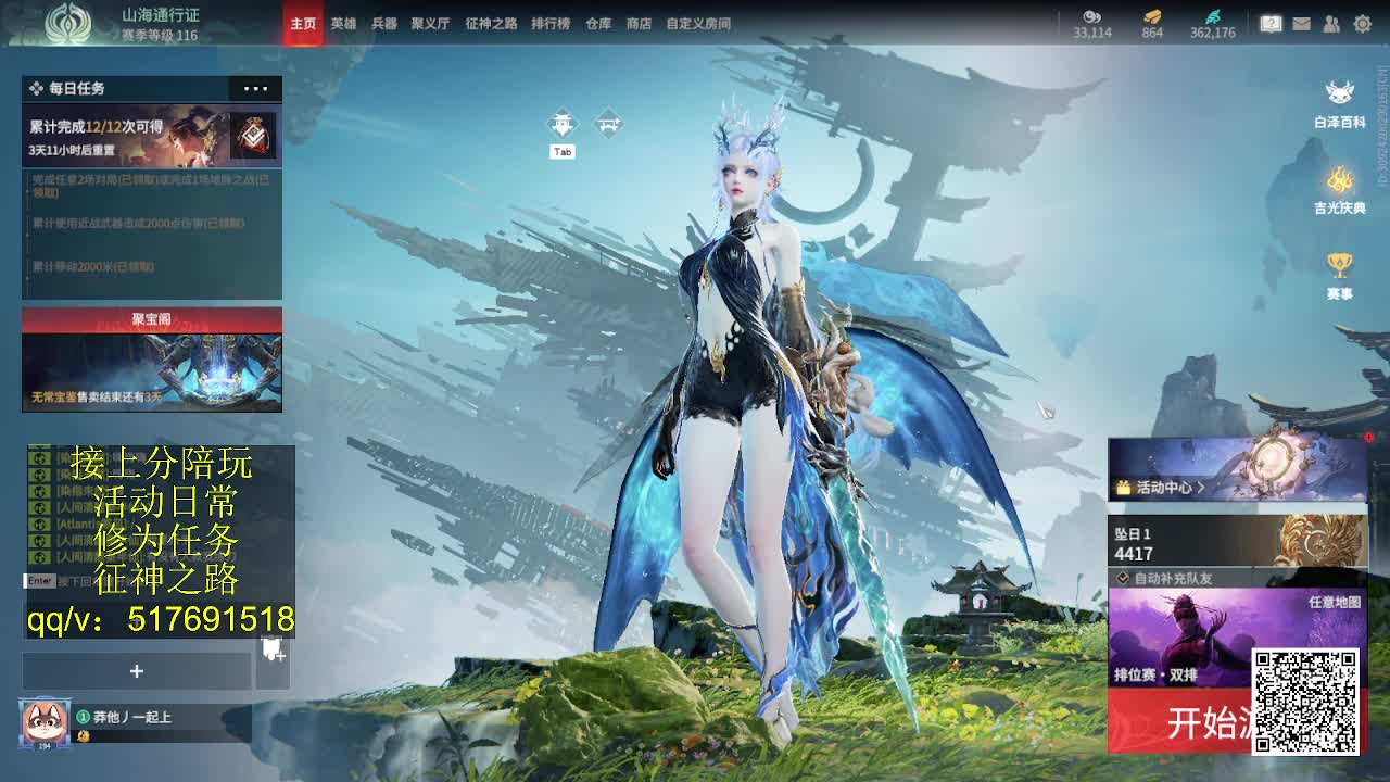 接陪,上无双修罗,各种业务！ 第6段