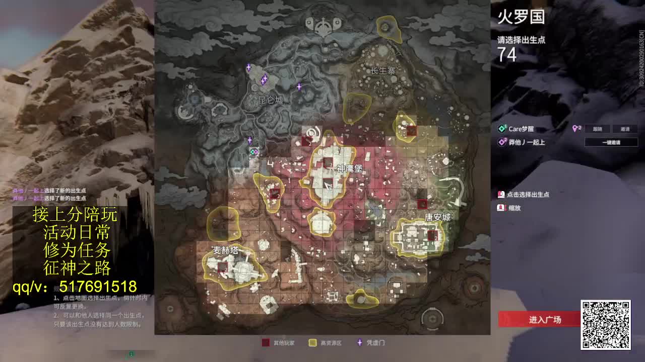 接陪,上无双修罗,各种业务！ 第8段