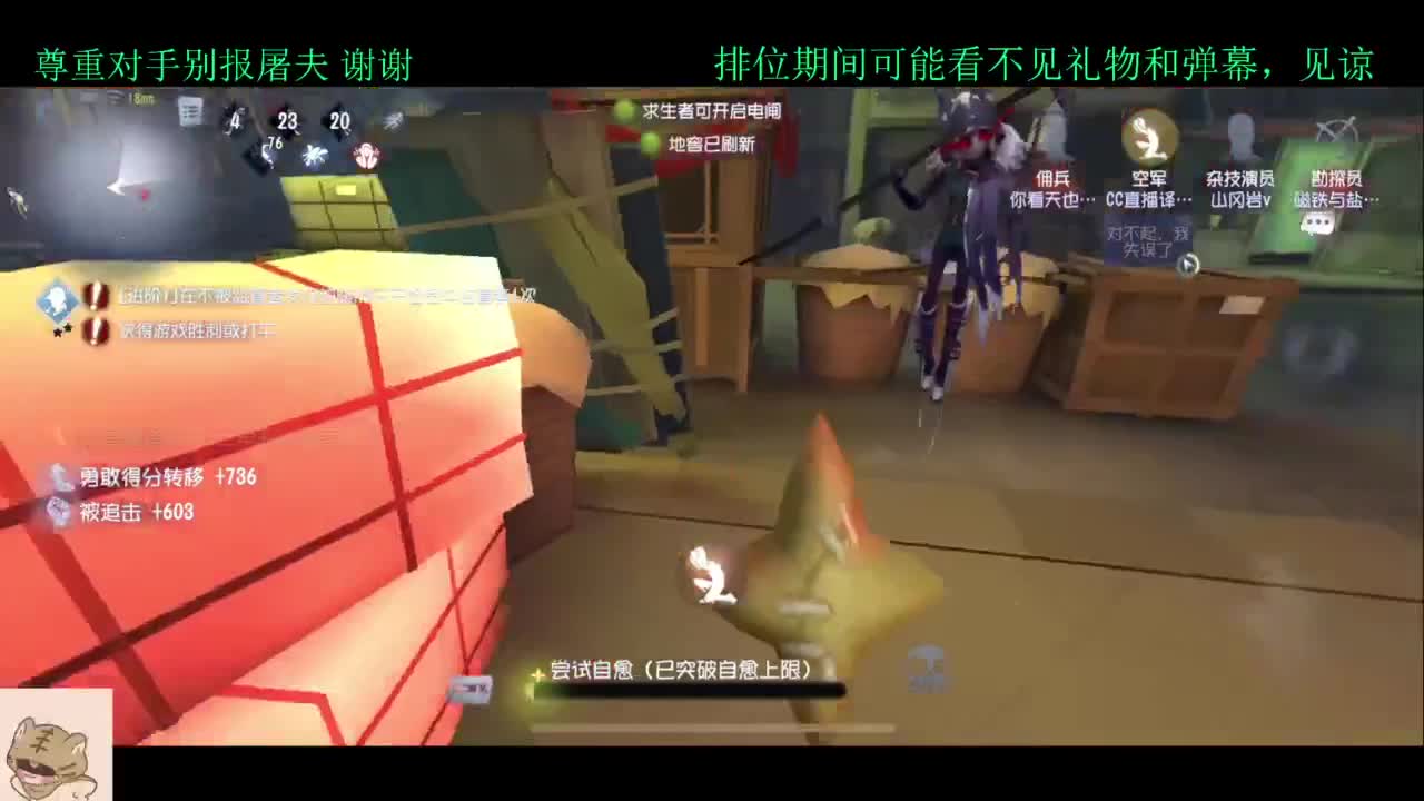 夏天好 第1段