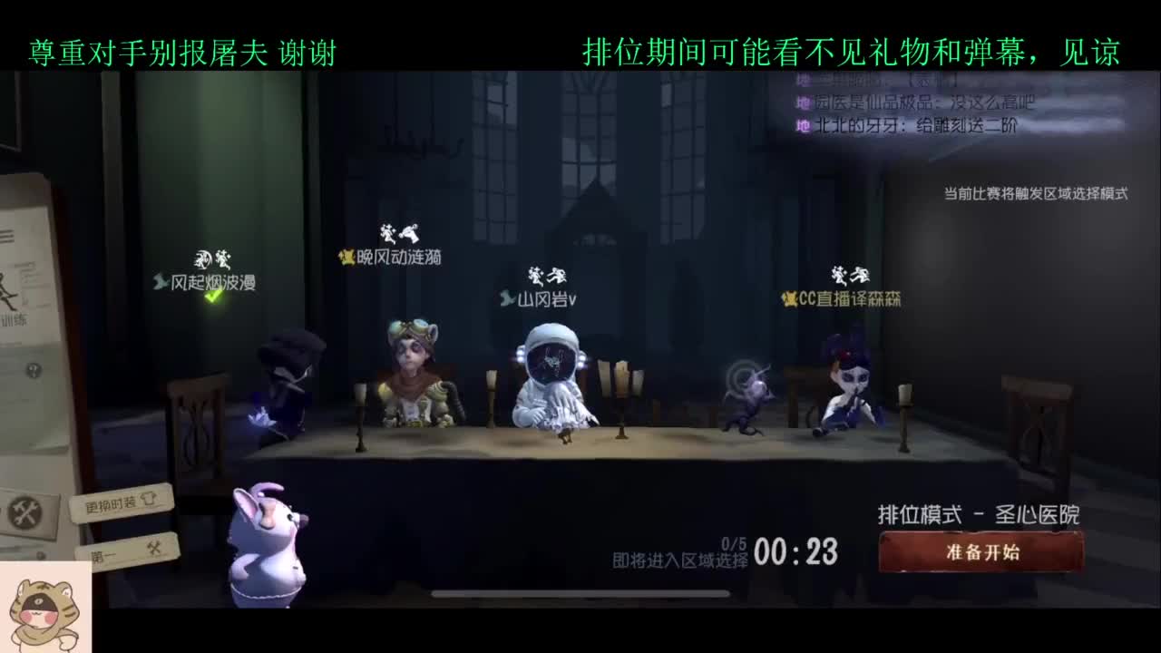夏天好 第2段