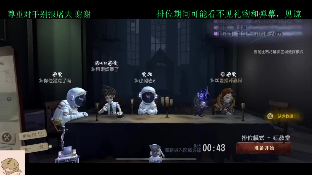 夏天好 第3段