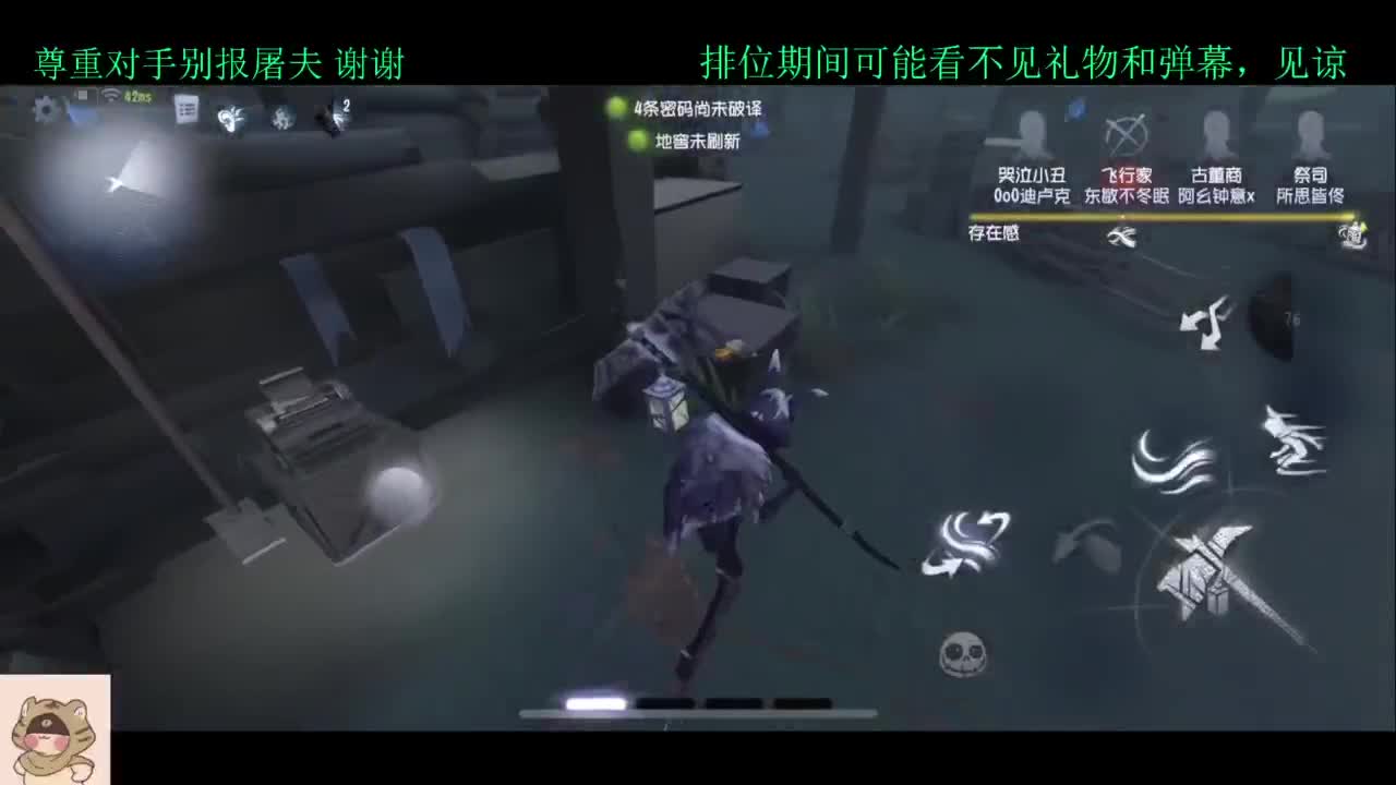 夏天好 第5段
