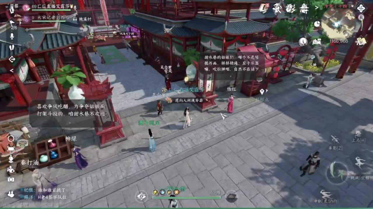 没有牢房了 第10段