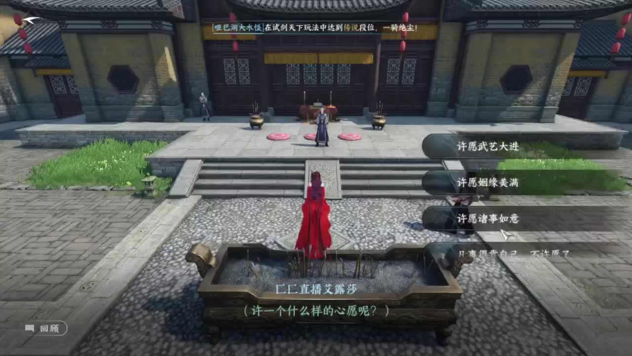 没有牢房了 第12段