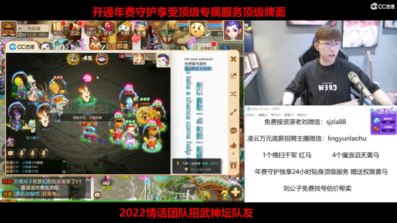 免费接所有资源 第1段