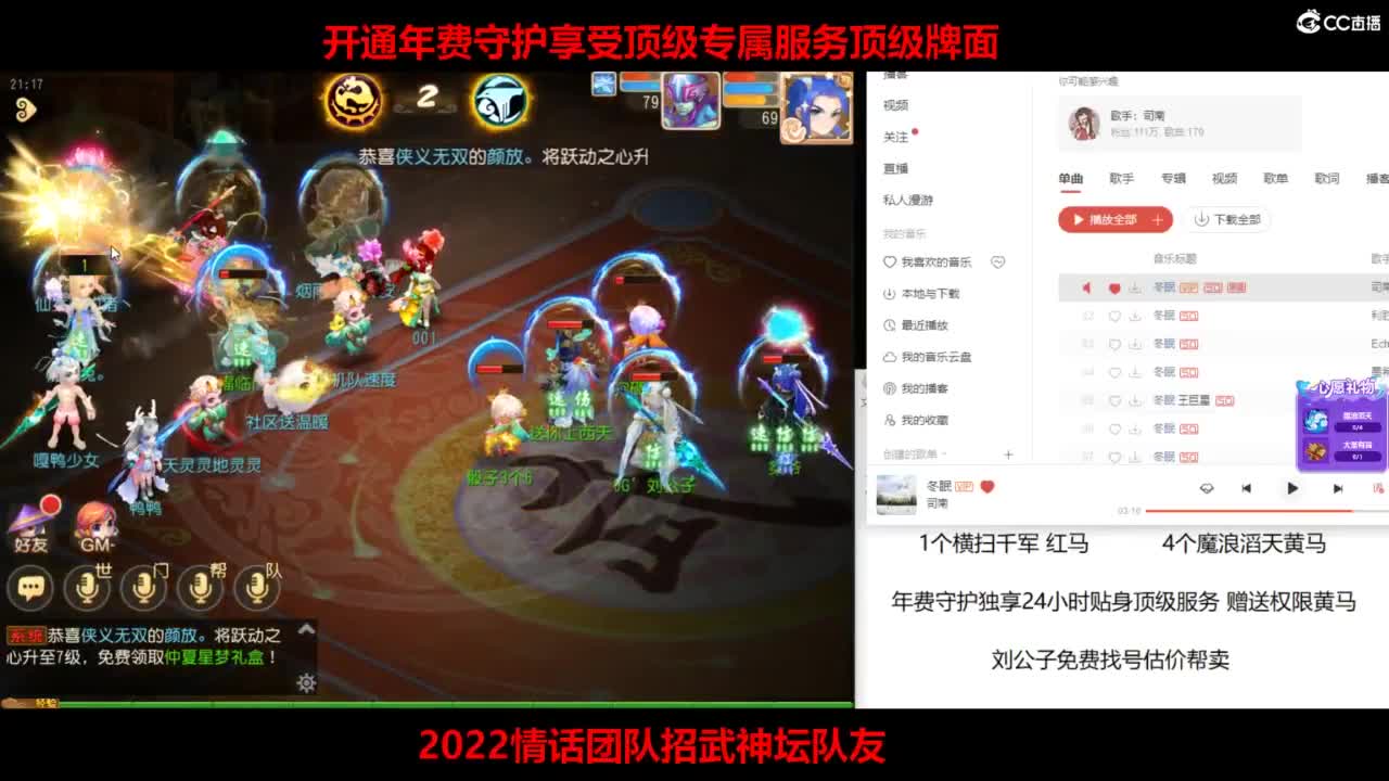 免费接所有资源 第2段