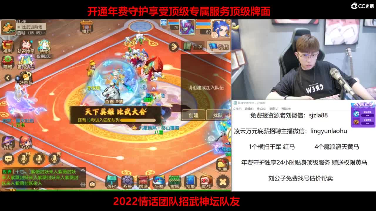 免费接所有资源 第3段