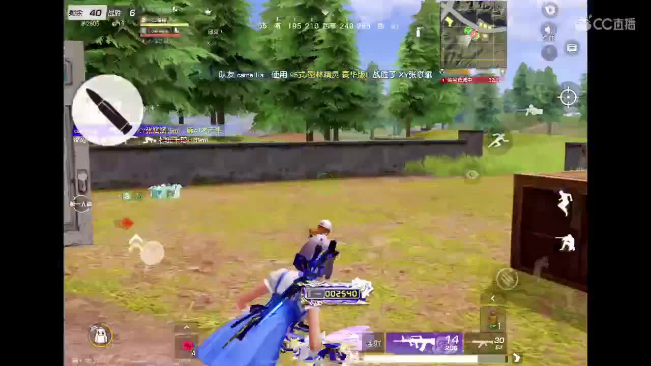 啥也别说了。自己体会吧。快乐游戏 第2段