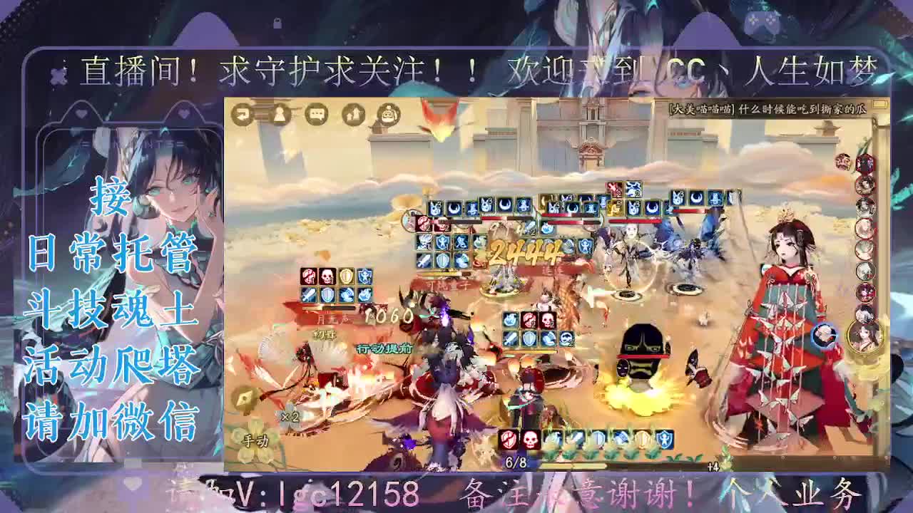 打打斗技，接斗技魂土托管 第1段