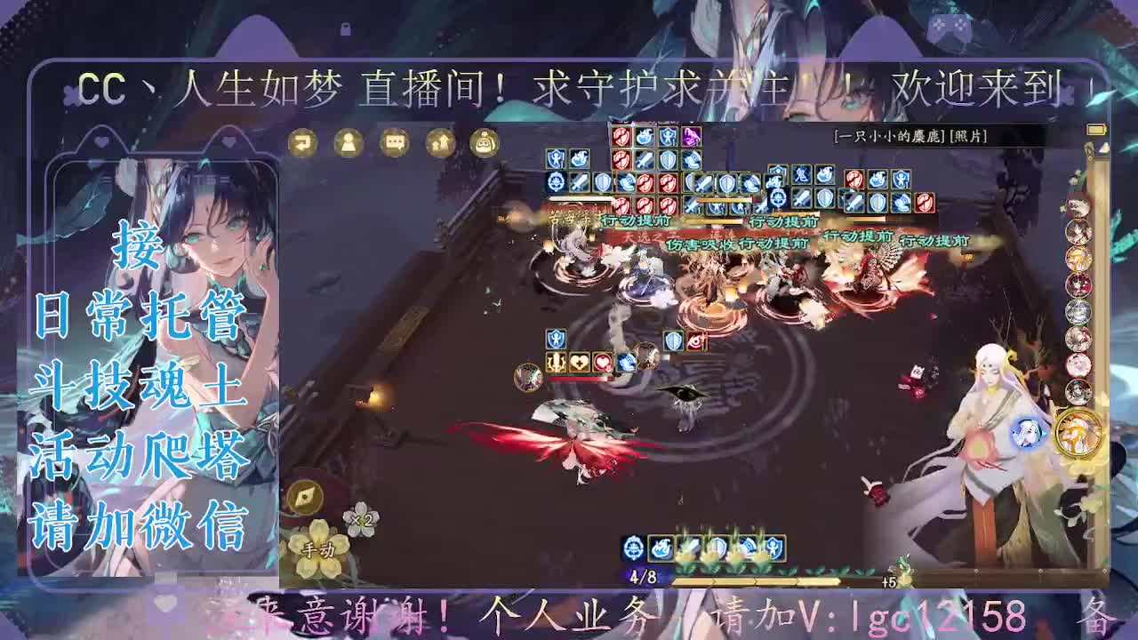 打打斗技，接斗技魂土托管 第2段