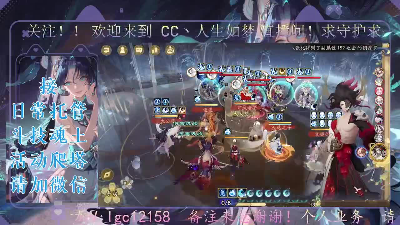 打打斗技，接斗技魂土托管 第3段