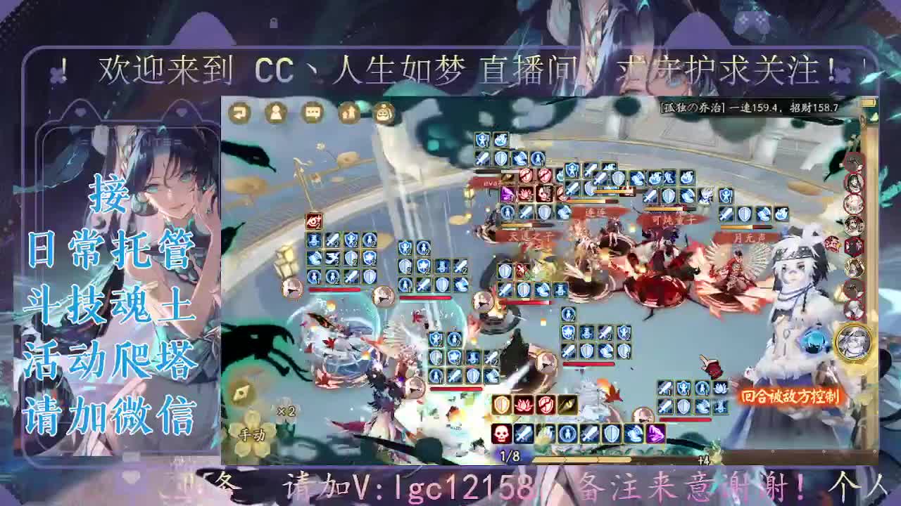 打打斗技，接斗技魂土托管 第5段