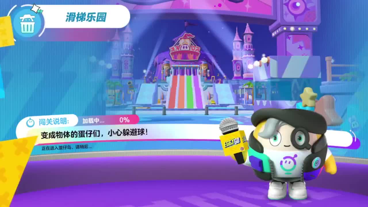 阴天了，快点来一起奔跑吧 第3段