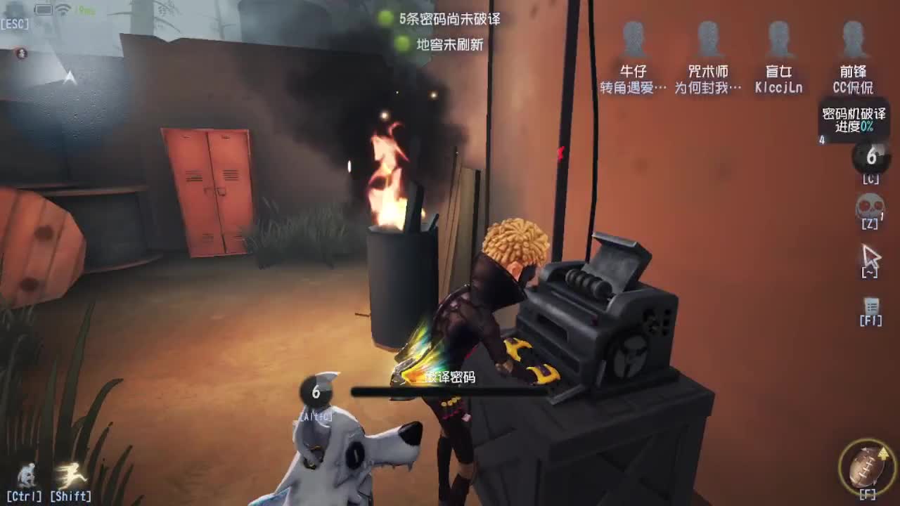 你吼啊 第2段