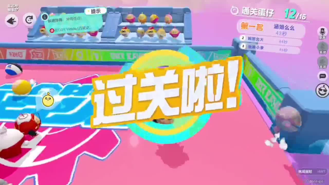 阴天了，快点来一起奔跑吧 第6段