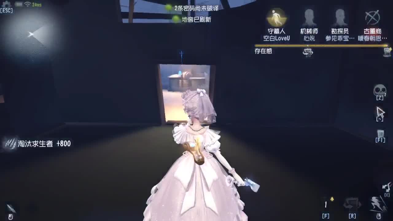 你吼啊 第5段