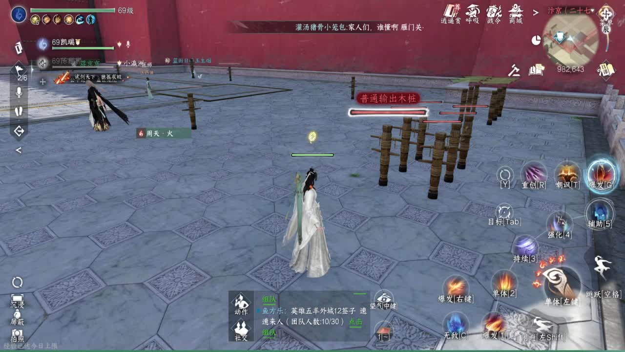 来玩呀~ 第3段