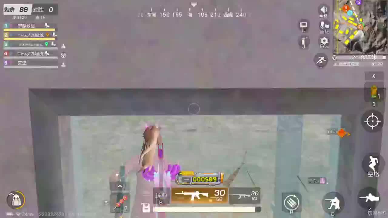 531 第3段