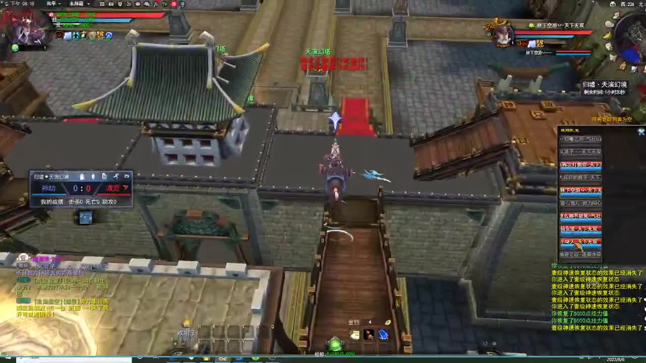 无谓的挣扎 第3段