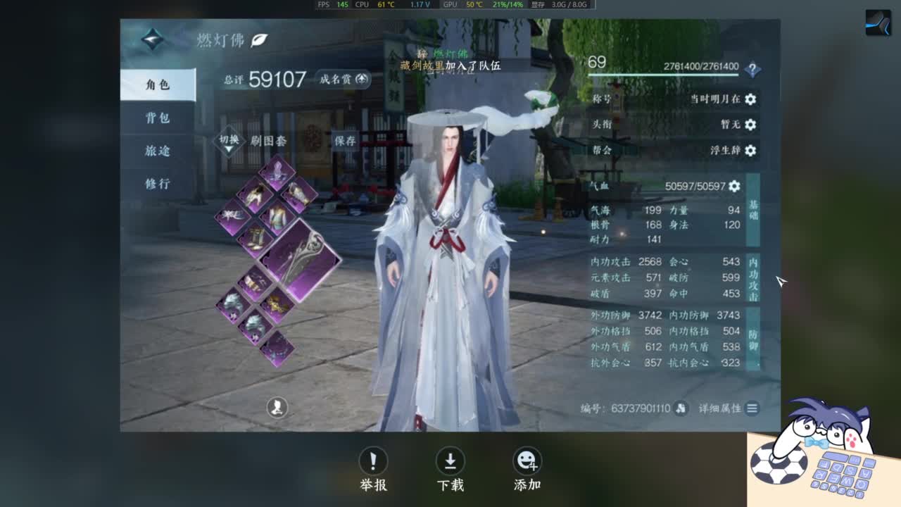 劳斯莱斯 第1段