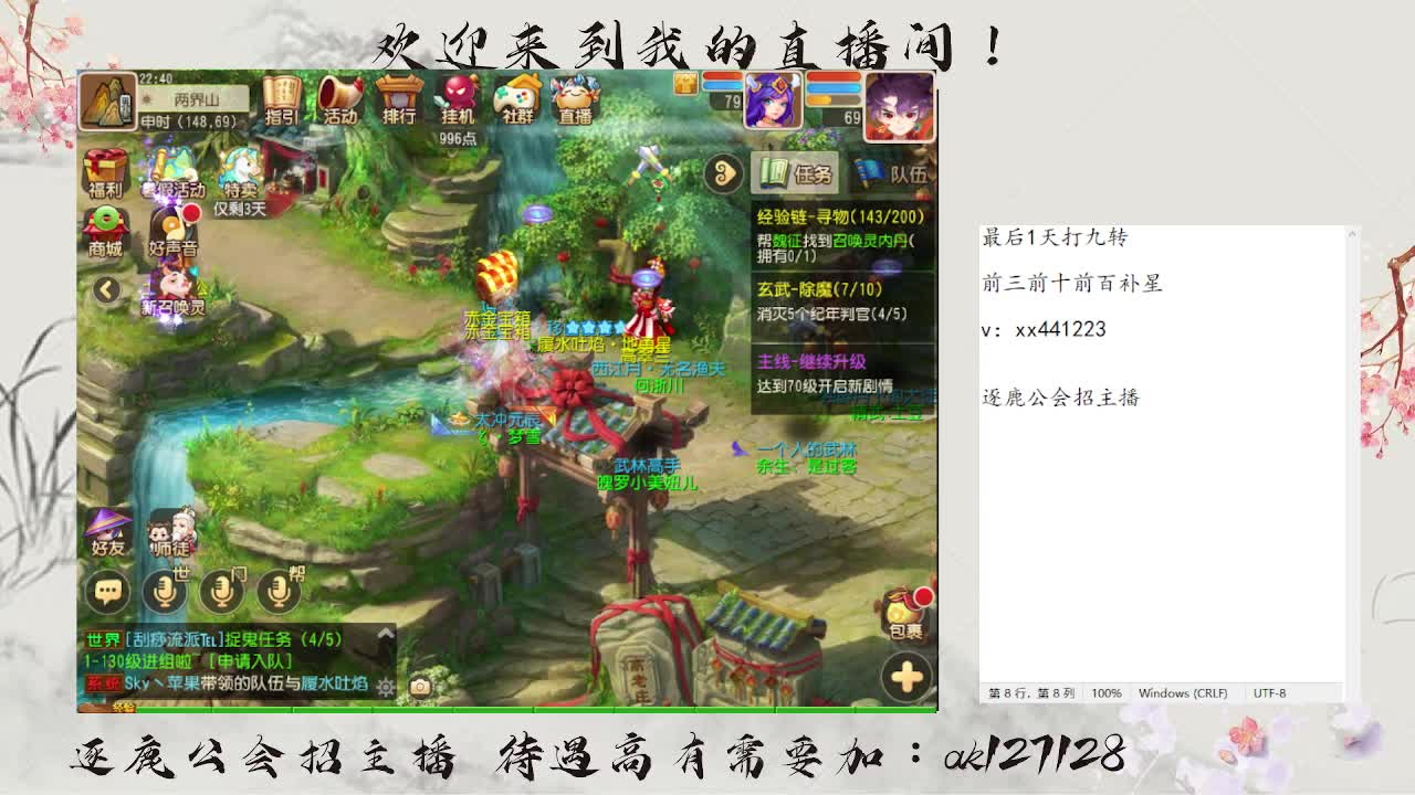 最后3天打九转了 第2段