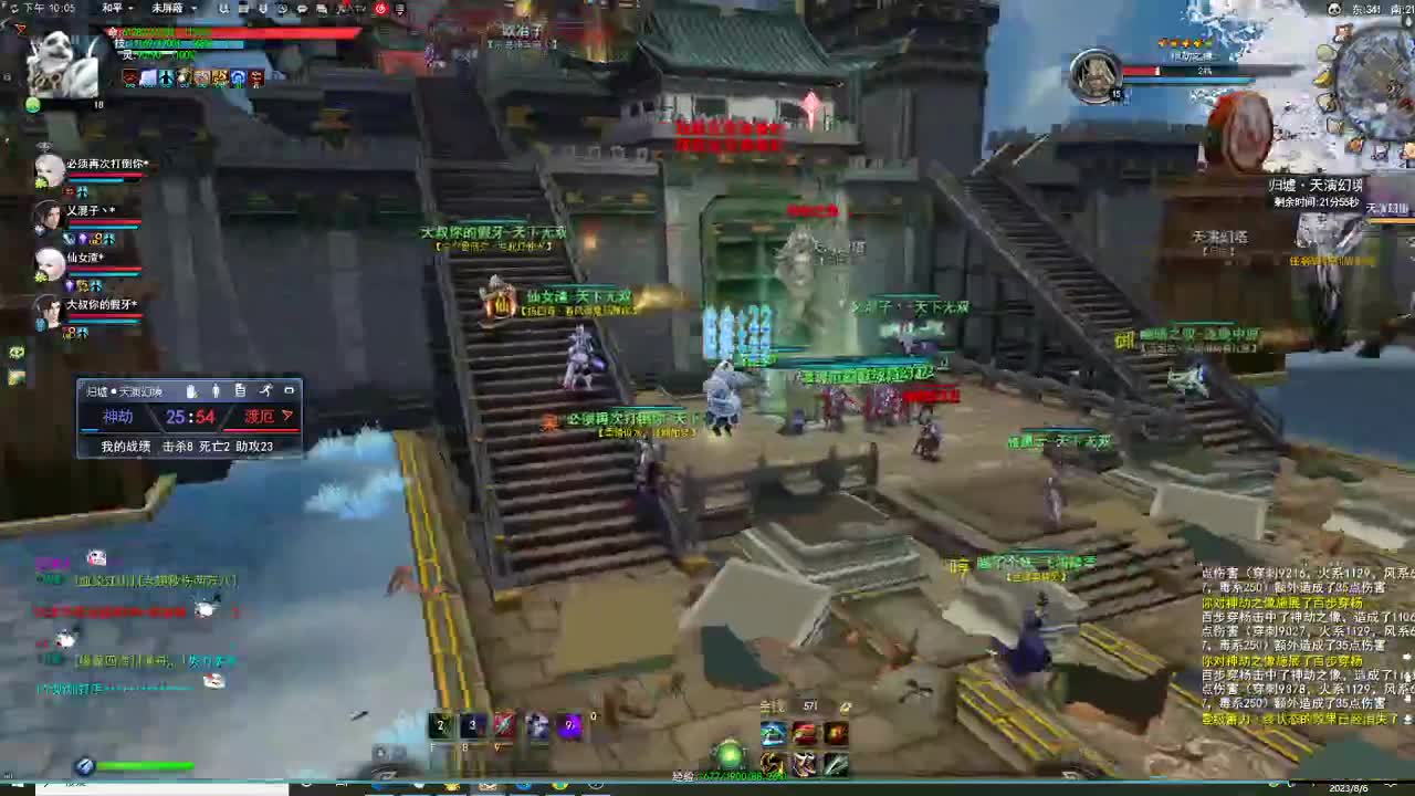 无谓的挣扎 第7段