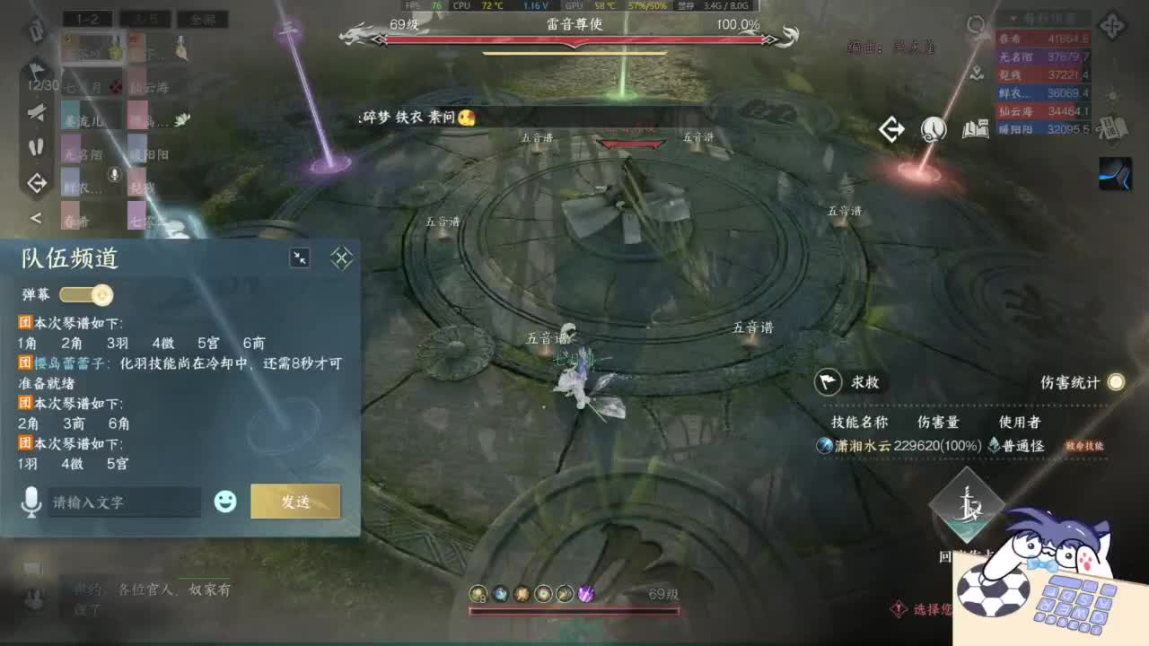 劳斯莱斯 第6段