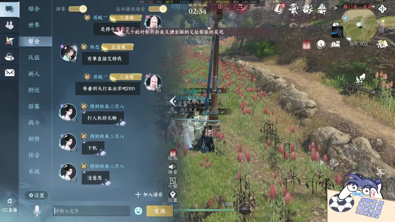 劳斯莱斯 第11段