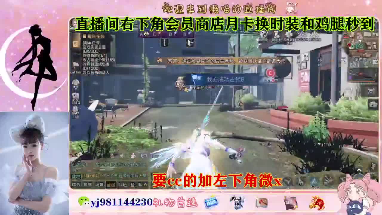 共创全套永久cc来换 第1段