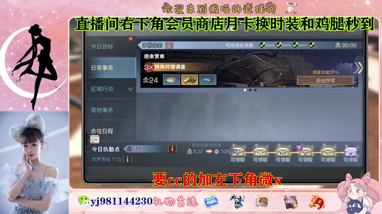 共创全套永久cc来换 第2段