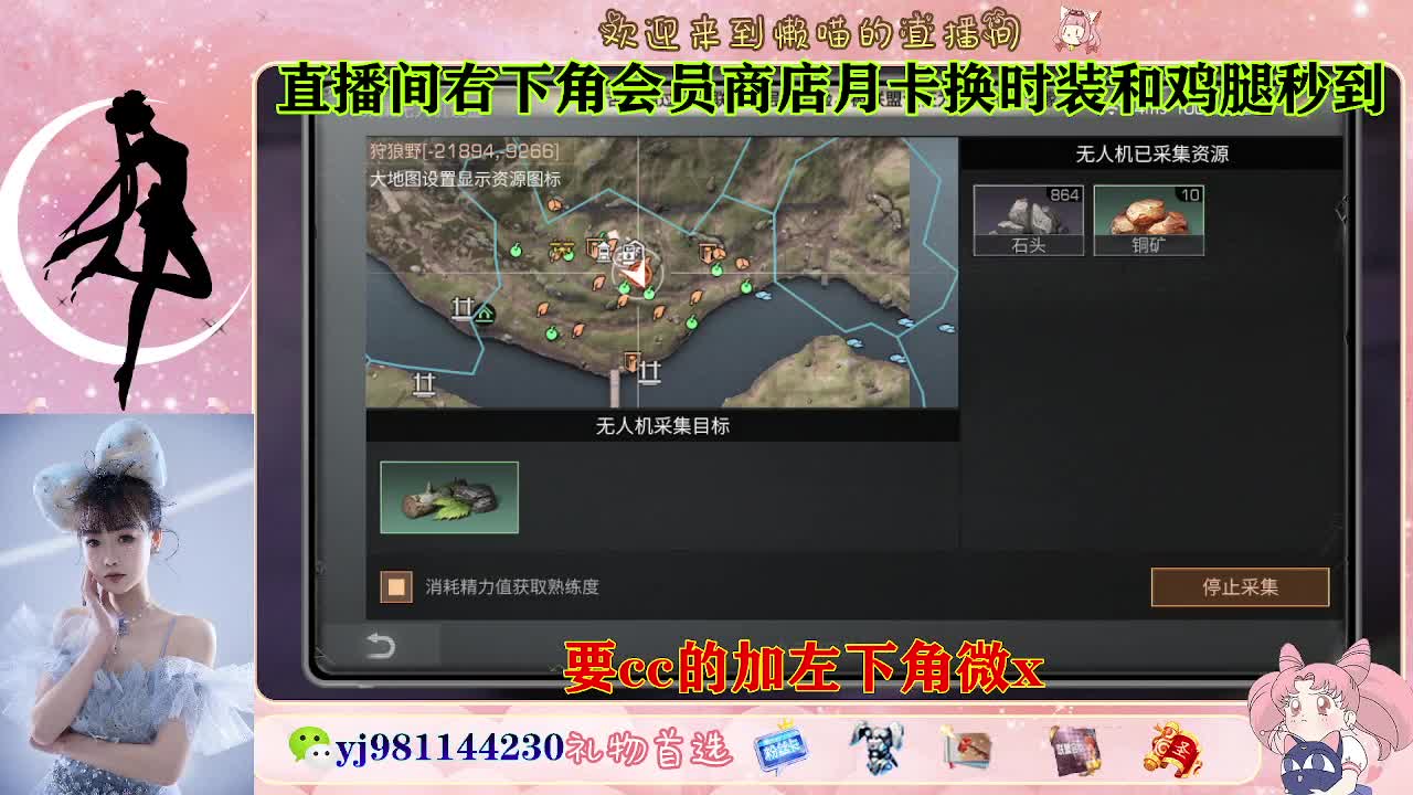 共创全套永久cc来换 第3段