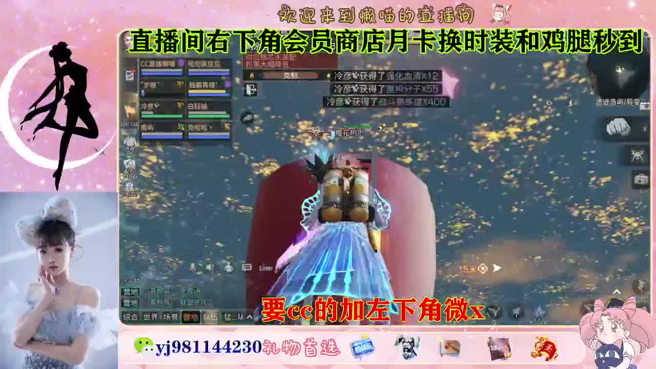 共创全套永久cc来换 第4段