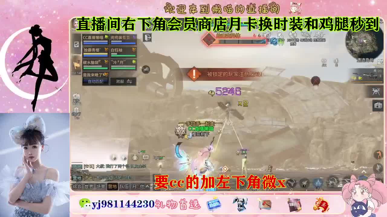 共创全套永久cc来换 第5段