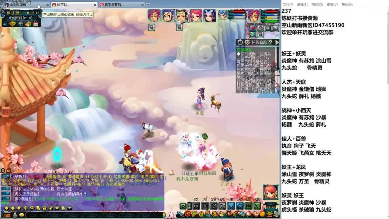 空山新雨单开接资源 第5段