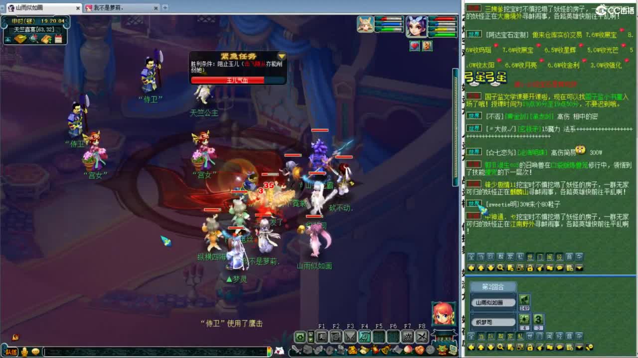 空山新雨单开接资源 第7段