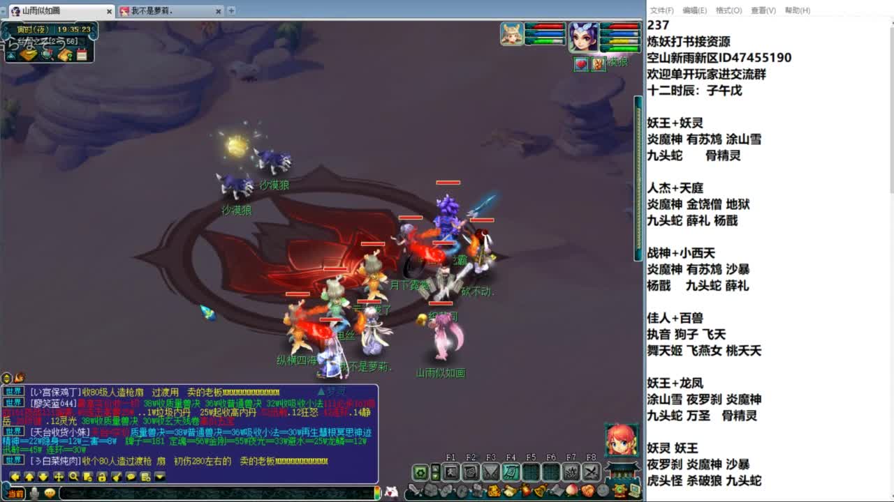 空山新雨单开接资源 第8段