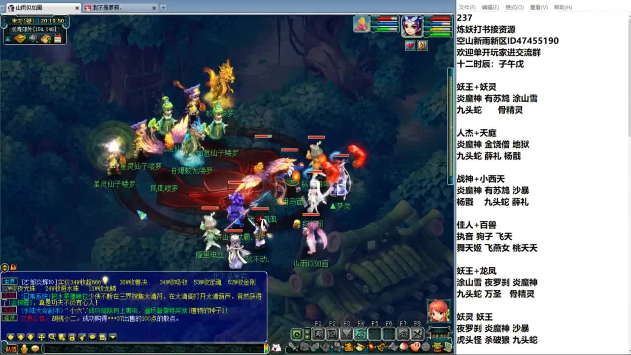 空山新雨单开接资源 第9段