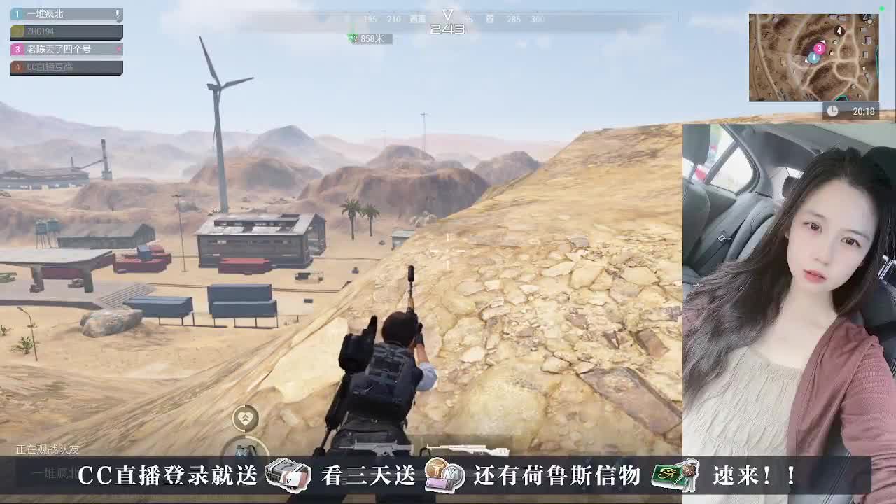下单送橙卡~接护航 第2段
