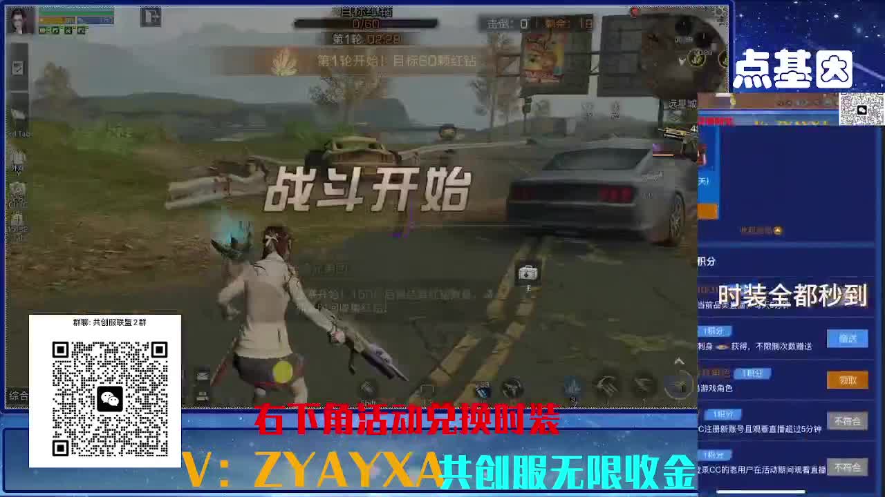 共创服CC需要滴滴 组织收人 第1段