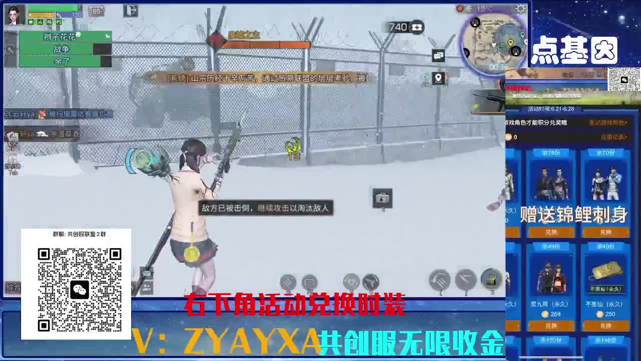 共创服CC需要滴滴 组织收人 第2段