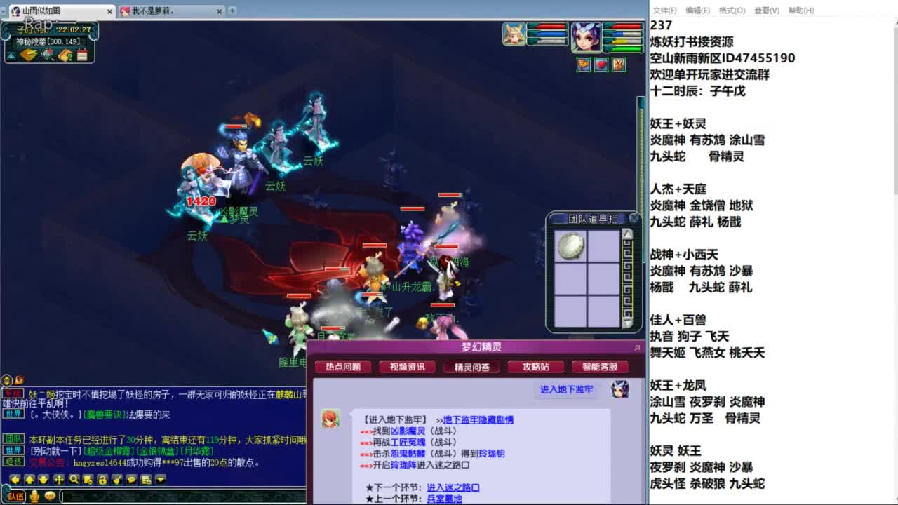 空山新雨单开接资源 第13段