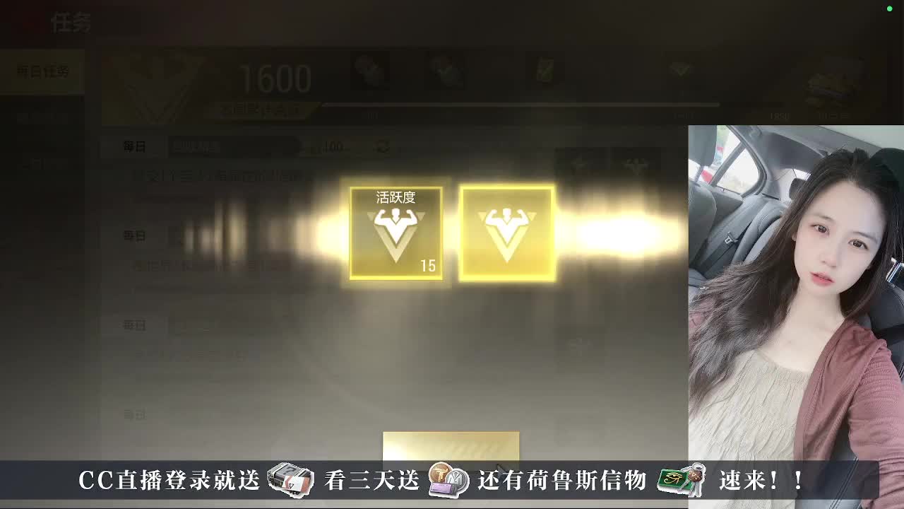 下单送橙卡~接护航 第3段