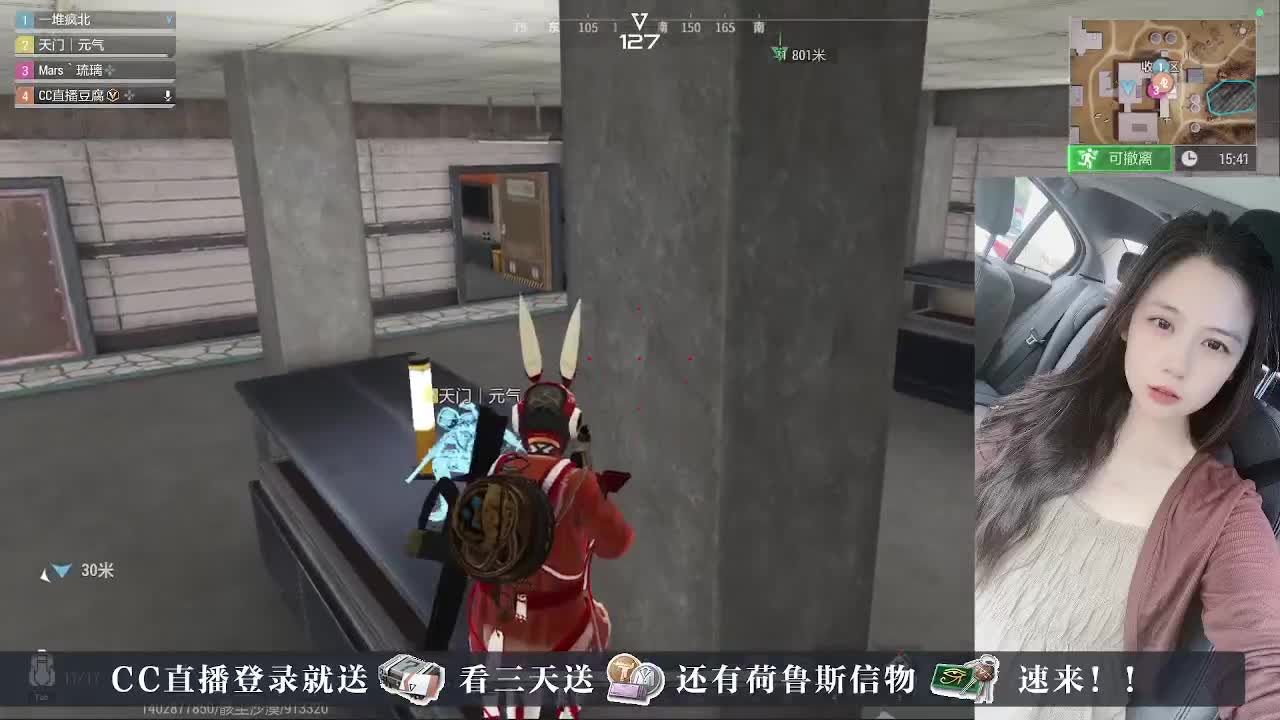 下单送橙卡~接护航 第4段