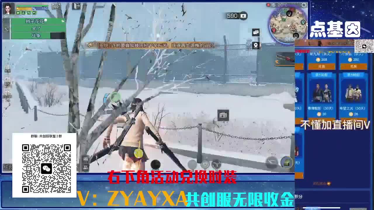 共创服CC需要滴滴 组织收人 第4段