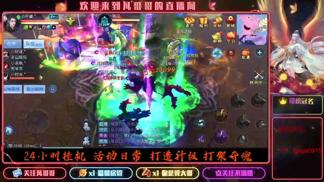 2023目标16级，周四新区等老板 第4段