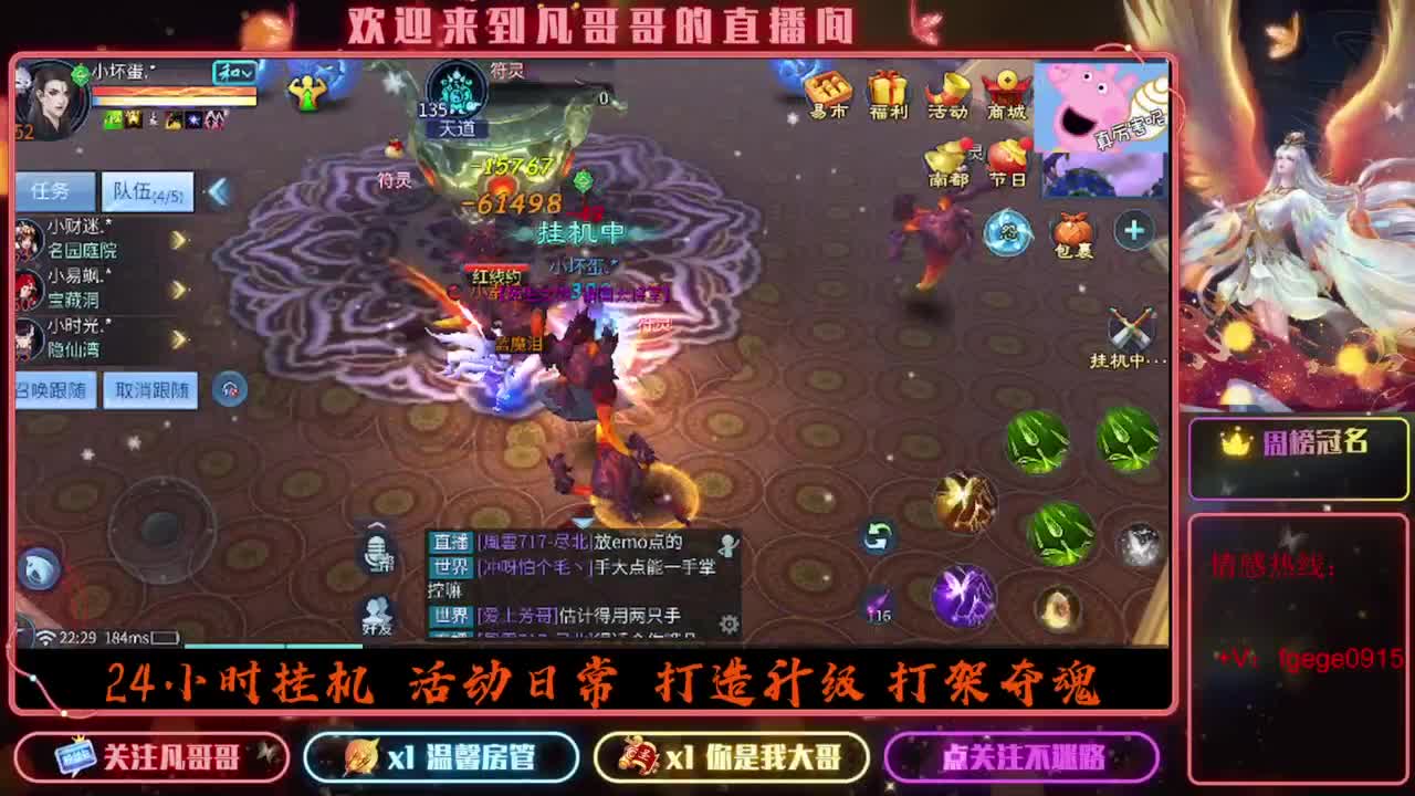 2023目标16级，周四新区等老板 第5段