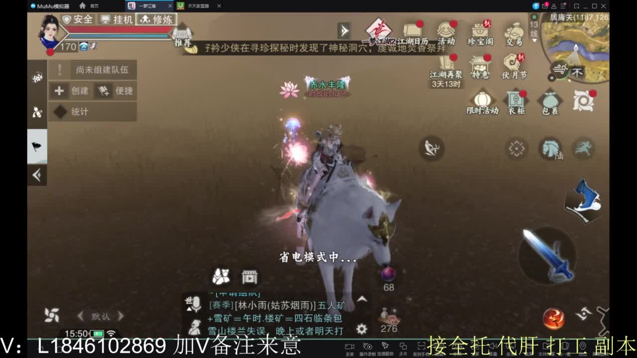 接副本包车各种 第3段